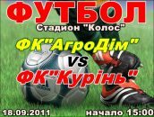 Володимир Іванько фотография #40 (источник - https://vk.com/id22554721)