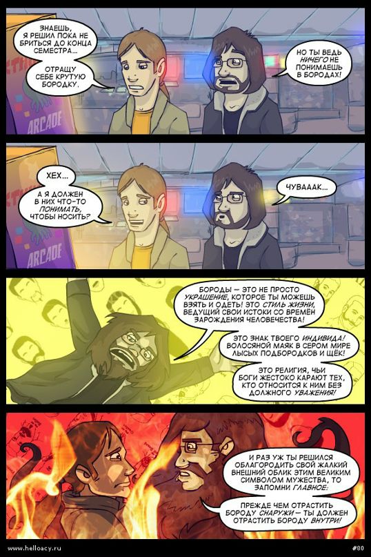 Дмитрий Юдин фотография #27