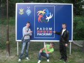 Олександр Вітошко фотография #45 (источник - https://vk.com/id11490433)