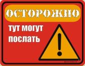 Ігор Данильченко-Пацай фотография #7 (источник - https://vk.com/id125386045)