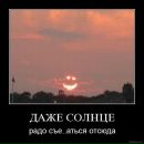 Володимир Віхрак фотография #7 (источник - https://vk.com/id18136481)