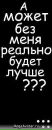 Галя Романків фотография #6 (источник - https://vk.com/id98431399)