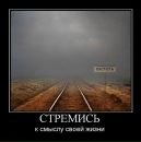 Іван Бондар фотография #23 (источник - https://vk.com/id133429326)