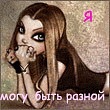 Ангеліночка Мезенцова фотография #11 (источник - https://vk.com/id164302558)