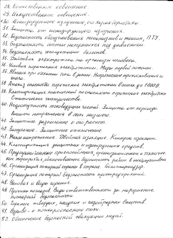 Игорь Судаков фотография #46