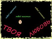 Фотография Бондаревой Евгении