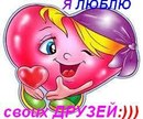 Роман Пронів фотография #15 (источник - https://vk.com/id164365851)