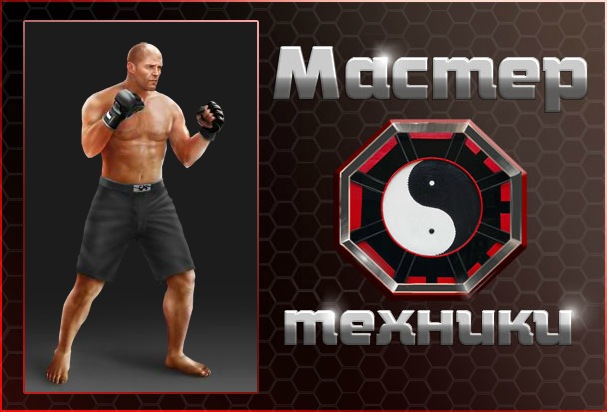 Ромашка Beatdown фотография #48