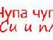 Дер3кая :-) фотография #3 (источник - https://vk.com/id155716892)
