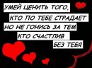 Дана Діщук фотография #22 (источник - https://vk.com/id186395990)