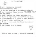 Ерік Колмен фотография #4 (источник - https://vk.com/id162657097)