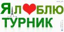 Діма Мовчан фотография #10 (источник - https://vk.com/id164814104)