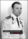 Фотография Дарковски Иоанна