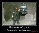 Ігор Протальчук фотография #17 (источник - https://vk.com/id159201975)