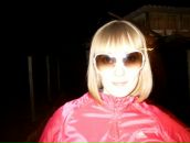 Фотография Зебревой Юли