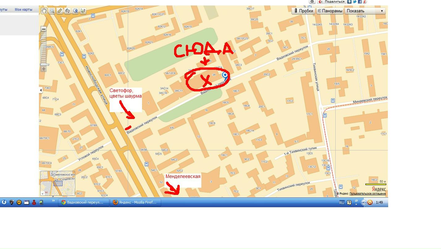 Виктор Репин фотография #4