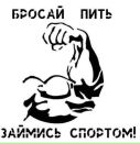 Дін Вінчестер фотография #1