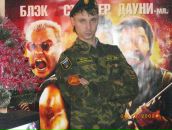 Фотография Титова Максима