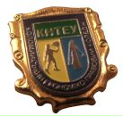 Приймальна Комісія фотография #2 (источник - https://vk.com/id120103393)