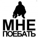 Фотография Губина Андрюхи