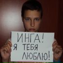 Фотография Пичугиной Валерии