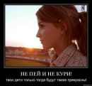 Христя :))) фотография #10 (источник - https://vk.com/id86757270)