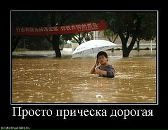 Світлана Клепач фотография #16 (источник - https://vk.com/id23121576)