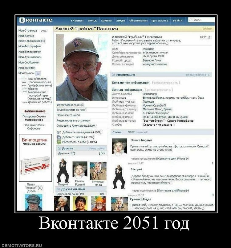 Дмитрий Кисель фотография #50