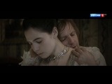 Сериал «Кровавая барыня» -1 и 2 серии. Краткое содержание