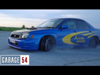 ВАЛИМ на SUBARU WRX STI без ПОКРЫШЕК