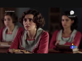 Другой взгляд / S01E01 из 13 / на русском