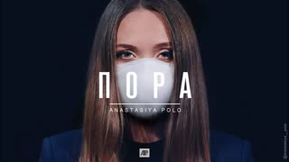 Anastasiya Polo (Анастасия Поло) - ПОРА (Премьера клипа 2020)