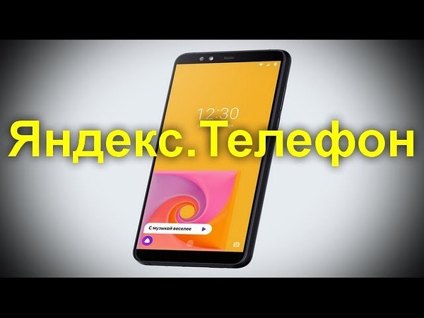 Минцифры обсуждает допуск «Алисы» к банковским данным пользователей