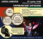 Фотография Тихоновой Татьяны