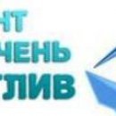 Міша Плюшевий фотография #39 (источник - https://vk.com/id68444501)