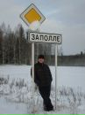 Макс Павлов фотография #29 (источник - https://vk.com/id2324987)