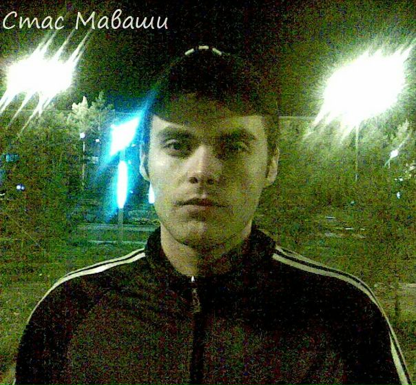 Стас Маваши фото №34
