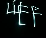 Фотография Шевцова Вика