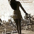 Іринка Шевчук фотография #40 (источник - https://vk.com/id88393532)