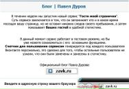 Primo Sparazzza фотография #2 (источник - https://vk.com/id193102)