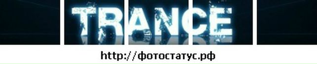 Геннадій Потьомкін фотография #32 (источник - https://vk.com/id16123743)