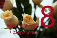 Фотография Кузьминой Маши