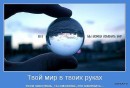 Андрюха Склярук фотография #42 (источник - https://vk.com/id11705905)