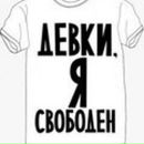 Хвіщук В'ячеслав фотография #14 (источник - https://vk.com/id202313742)