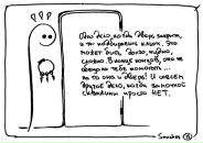 Фотография Александровой Ирины