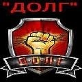 Андрій Войчук фотография #28 (источник - https://vk.com/id125324349)
