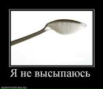 Фотография Урсовой Вики