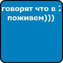 Світлана Назарчук фотография #12 (источник - https://vk.com/id145269468)