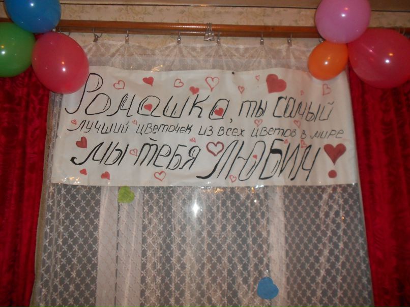 Надежда Романенко фотография #37