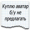 Міша Клиса фотография #16 (источник - https://vk.com/id93271270)